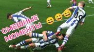 FIFA 25 жесткие подкаты и смешные моменты в футболе #fc25😁🔥