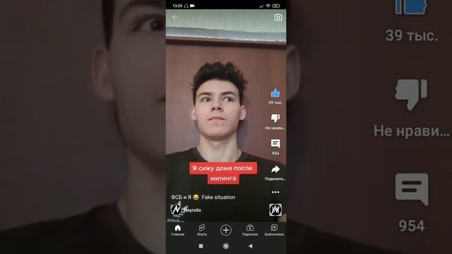 ФСБ за Маэ дверю