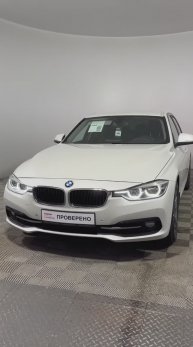 Видео обзор BMW 3 серии 320i Ф261
Год: 2016
Пробег: 192 884 км