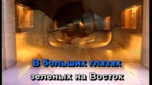 Семь Сорок (Караоке)
