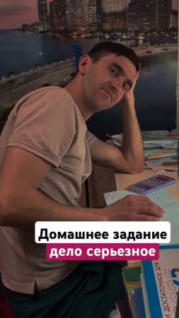 😆 Как у вас дела с уроками? 🤓