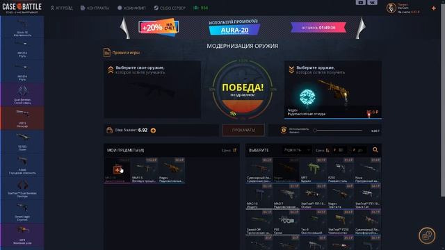 ОКУПИЛСЯ ЛИ НА CASEBATTLE С 50 РУБЛЕЙ///ЕСТЬ ЛИ ШАНСЫ??///ЧЕСТНАЯ ПРОВЕРКА CASEBATTLE