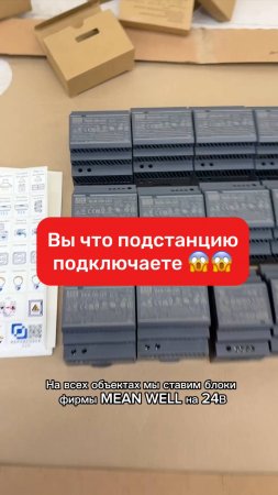 Блоки для светодиодных лент для одной квартиры!