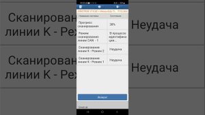 THINKDIAG 2, программа диагзон, обзор.