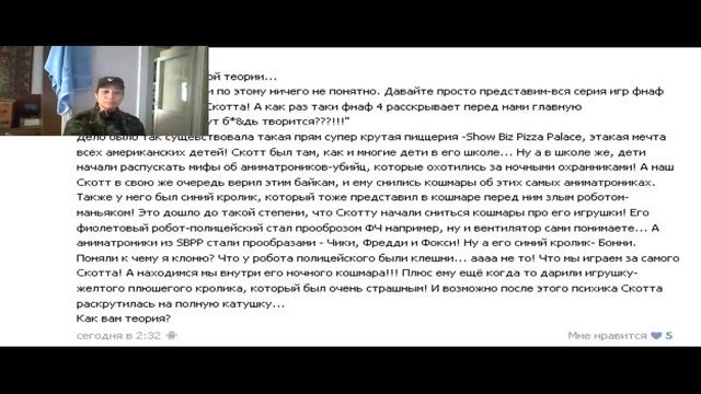 Вся правда о Five nights at Freddy`s от Андрея Рубцова смотреть онлайн