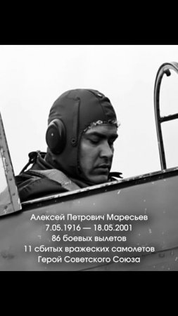 Совсем скоро мы отметим 80-ю годовщину Победы в Великой Отечественной войне