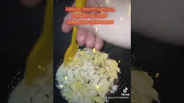 Рис по- восточному с креветками и овощами.foryou reels еда рецепт креветка овощи