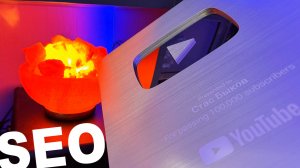 Продвижение видео через YouTube SEO (2025)