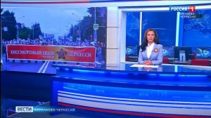 Рашид Темрезов: у каждого жителя КЧР есть возможность выразить уважение к подвигу своих предков