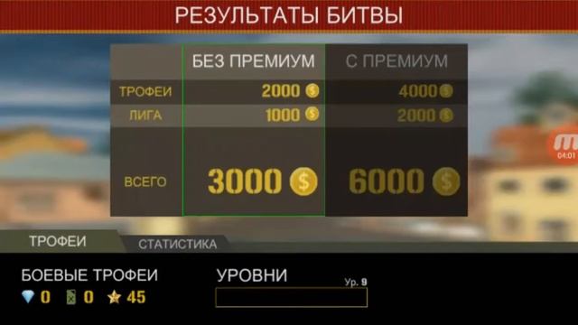 #ТанкиLp N1 Начало...
