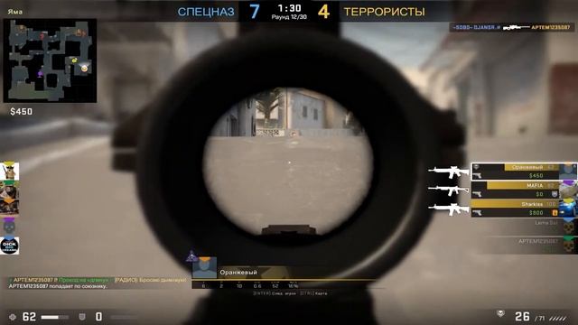 CS:GO #18 | Байт на мяч | Монтаж, Угар, Приколы смотреть онлайн