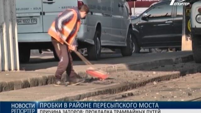 Перекрытая Пересыпь спровоцировала транспортный коллапс смотреть онлайн