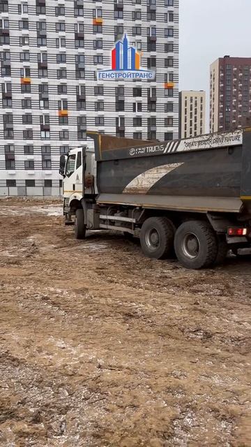 Погрузка грунта #генстройтранс #гст #строительство #shor