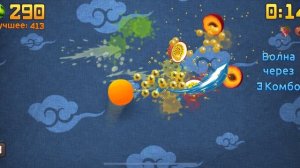 Режем фрукты часть 24 Фрукты_ниндзя