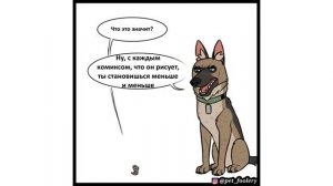 Пикси и Брут (с озвучкаи)серия 2