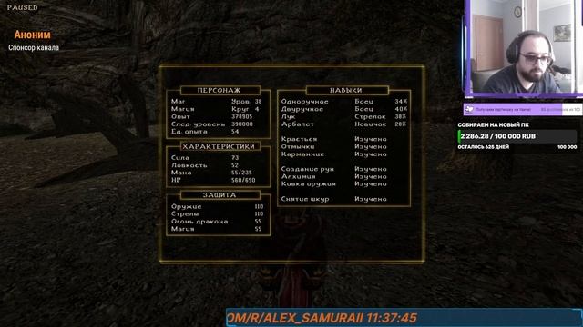 Gothic II Утренний врыв) копм живи) смотреть онлайн