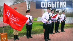 СОБЫТИЯ Выпуск 06.05.25 (12+)