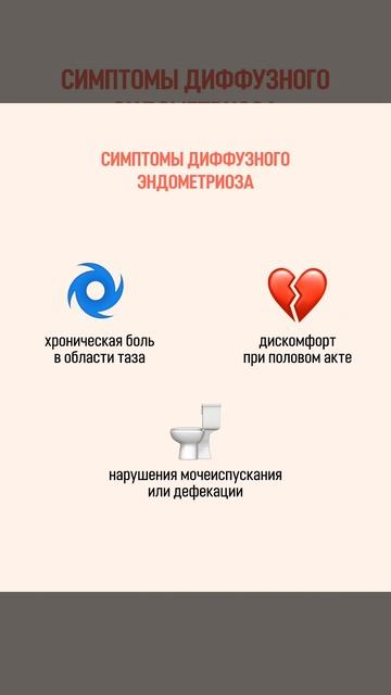 Вебинар  "С ЧЕГО НАЧАТЬ ИСЦЕЛЕНИЕ МАТКИ ОТ МИОМЫ"
