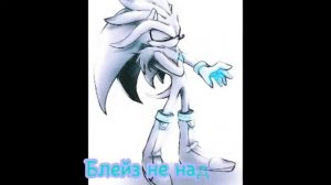 ШедЭми Комикс: Безумие "Возращение" 12 серия.