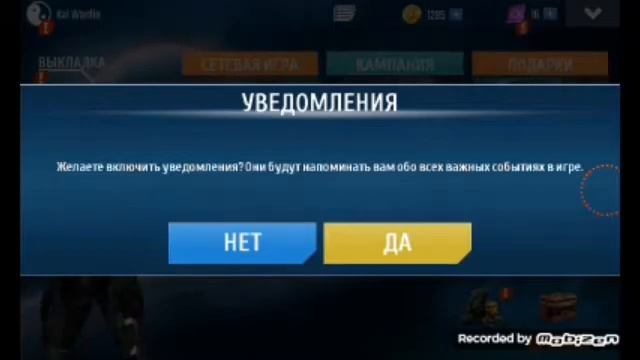 я с играл в N.O.V.A ИГРА прикольная смотреть онлайн