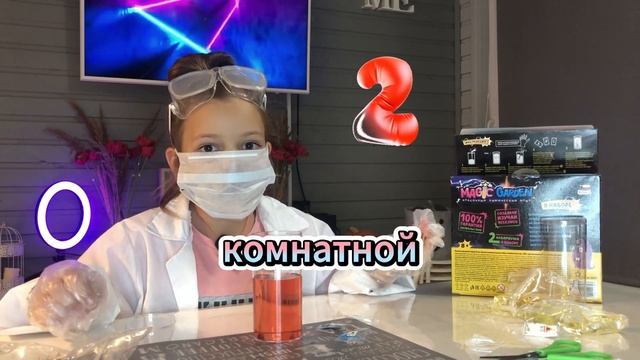 ОПЫТЫ ДОМА | СКАЗОЧНЫЙ САД | ДЕЛАЕМ САМИ👩🏻🔬🧪  #опы