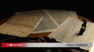 Лица Победы. Истории Иркутской области: Егор Прошин