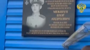 В Фокино чиновники отказали матери героя СВО увековечить память о сыне, а позже пожалели