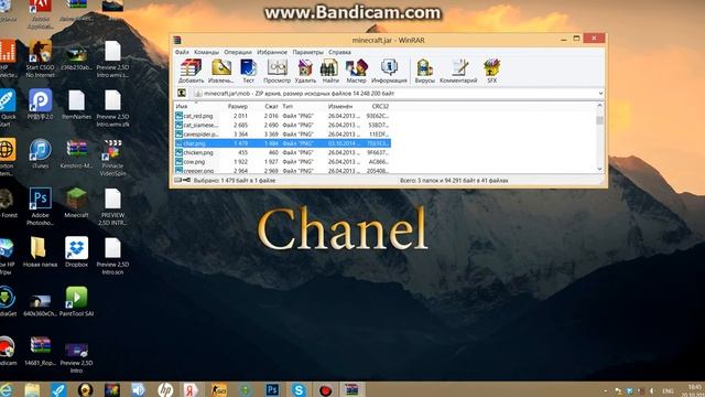 как установить скин на майнкрафт смотреть онлайн