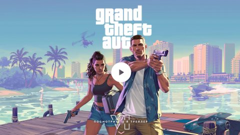 4K Grand Theft Auto VI Trailer 2 в русской озвучке. Официальный трейлер от rockstargames