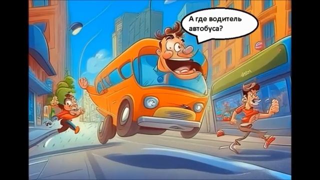 Самые смешные анекдоты. Юмор. Анекдот дня. Короткие анекдоты