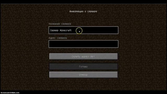 [GAVR5] а том как играть по сети в minecraft