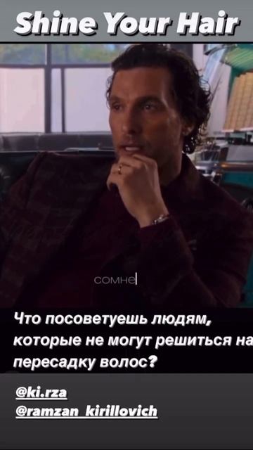 Ты всё ещё сомневаешься? #пересадкабороды #пересадкав?