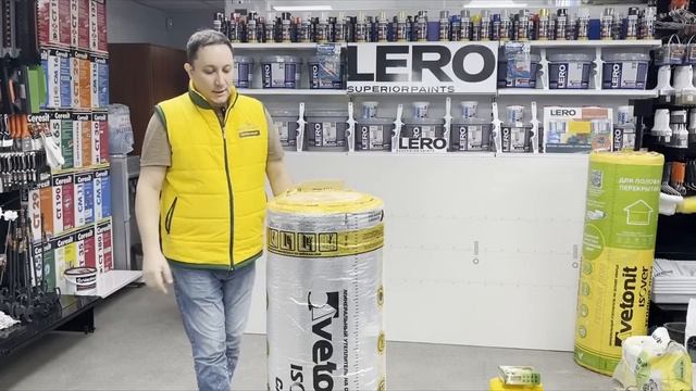 Гипсо картон, утеплители, шпаклевка Vetonit
