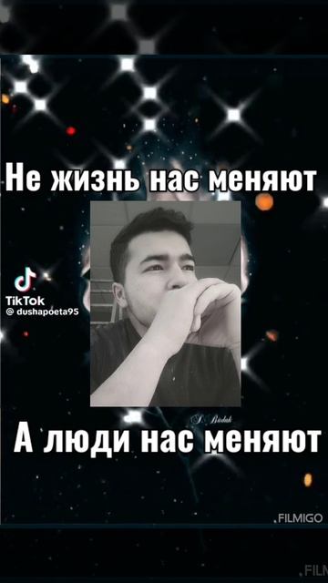 люди и жизнь