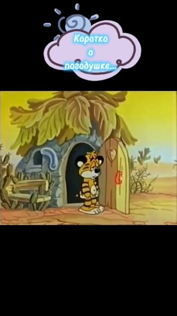 Коротко о погодушке... #погода #жарища #жара #пекло смотреть онлайн