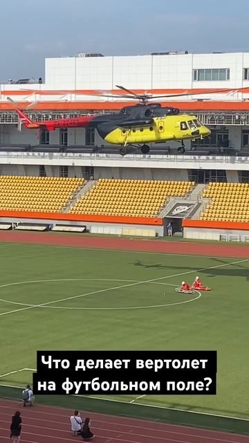 Экипаж вертолета компании ЮтЭйр выполняет показатель смотреть онлайн