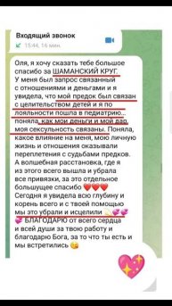 МУЖСКАЯ СИЛА ВЕРНУЛАСЬ!