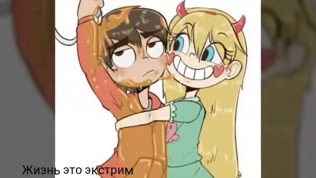 Клип "Стар против сил зла"/"Тает лёд" смотреть онлайн