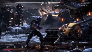 Mortal Kombat X Sub-zero vs Scorpion Brutality (Саб-Зиро против Скорпиона)