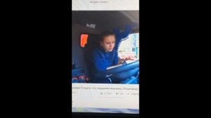 Татьяна Камазистка.Прикол