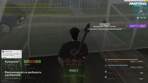 Я КЛОНИРОВАЛ СЕМЕНА НА AMAZING RP ЦЕЛУЮ НОЧЬ + гайд