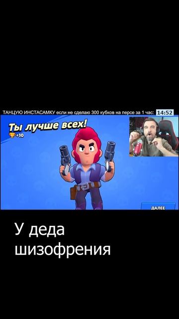 у деда шизофрения смотреть онлайн