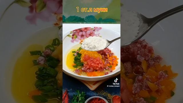 Закуска Пицца в помидоре 🍅 🍕