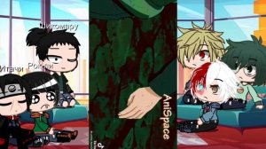 Реакция мга на наруто