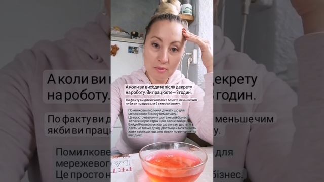 Працюючи в мережевому, в більшості буде  більше плюсів чим на роботі по найму😎
