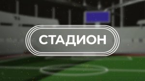 Елецкое золото в силовом экстриме. Важная победа ФК "Металлург".
