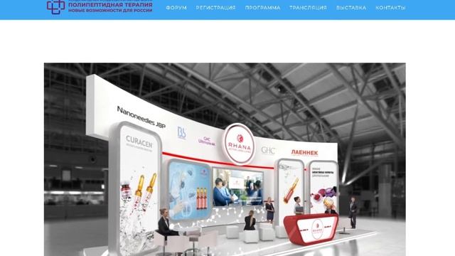 Виртуальная выставка. Инструкция. смотреть онлайн