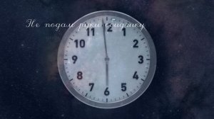 Песня собственного сочинения "настоящее"