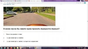 Нерегулируемые перекрестки