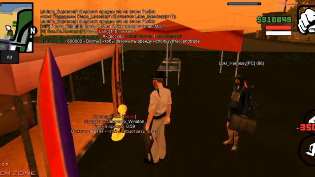 Обман Loki, не доверять ему!! ARIES ROPE PLAY смотреть онлайн